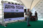 День поля в «Защитном»