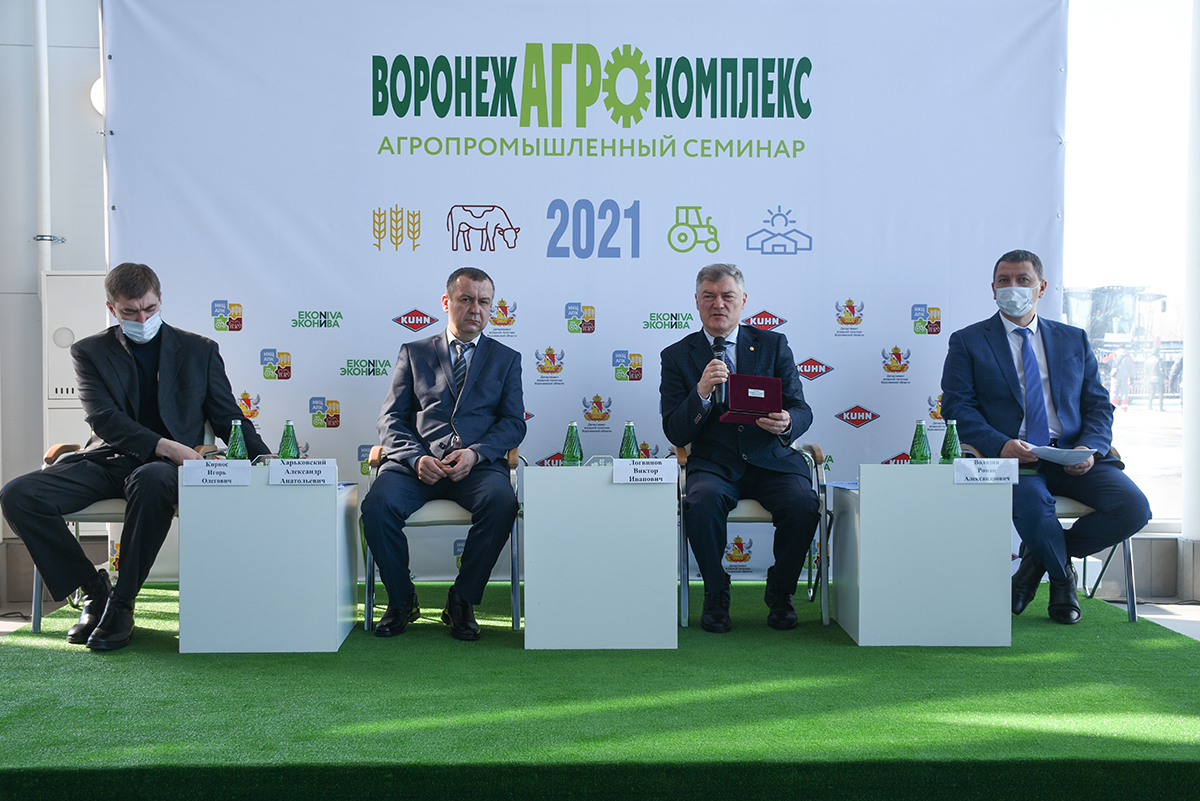 ВоронежАгрокомплекс – 2021